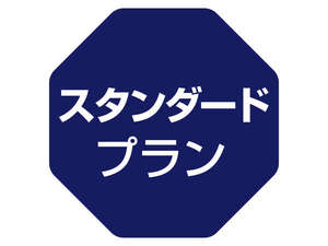 ビジネス＆レジャーに♪選べる軽食＆コーヒー付き★迷ったこれ！