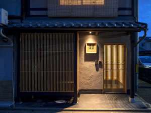 「町家レジデンスイン　嶋原　懐傳」の京都の趣ある町家（町屋）一棟貸しの古民家宿。キッチン付きで自炊も可能ですが、部屋食プランもおすすめ。