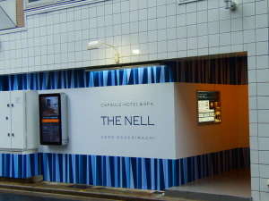 「ＴＨＥ　ＮＥＬＬ　上野　御徒町」の静かな立地と上野駅からのアクセスでは、お客様にご好評いただいてます♪