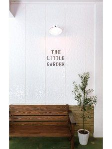 「Ｔｈｅ　Ｌｉｔｔｌｅ　Ｇａｒｄｅｎ」のエントランス