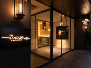 「THE　KANZASHI　TOKYO　ASAKUSA(ザ　カンザシ　東京　浅草)」のホテルエントランス