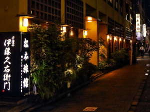 松本旅館の外観　夜