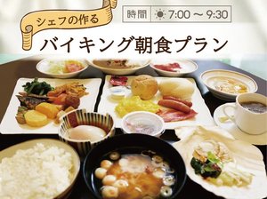 三陸食材の朝食バイキング