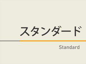 当館におけるスタンダードなプランです。