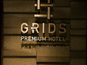 「グリッズプレミアムホテル大阪なんば」の玄関・エントランス（ロゴ）