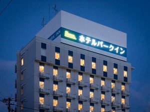 「ホテルパークイン高岡」の夜外観