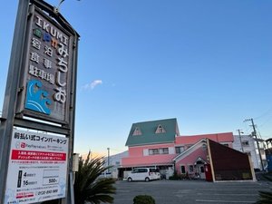 「みちしお」の本館　建物　駐車場