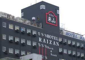 「ビジネスホテル来山南館　ＨＯＴＥＬ　ＲＡＩＺＡＮ　ＳＯＵＴＨ」のＪＲ新今宮駅東出口降りてすぐ右斜め！！