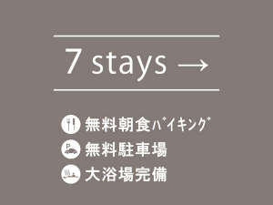 7stays