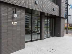 「ＦＡＶ　ＨＯＴＥＬ　広島平和大通り」のFAV HOTEL 広島平和大通り