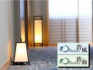 和Resort蒼海、和Resort蒼風の廊下