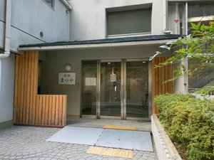 「山水館　川湯まつや」の・外観