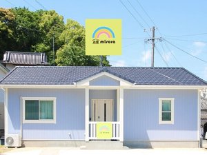 「お宿　ｍｉｓｏｒａ」の◆松島町の合津港に近い平屋の新築別荘