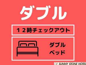 本館ダブル　素泊まり