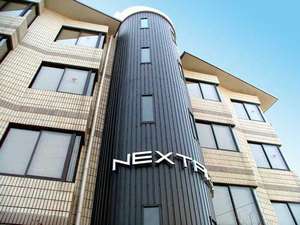 「ホテルネクステージ（HOTEL　NEXTAGE）」のホテルネクステージ外観