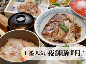 当館人気No.1の【夜御膳_月コース】来島鯛の造りはモチロン、香ばしいお焦げ付『鯛釜飯』は絶品。