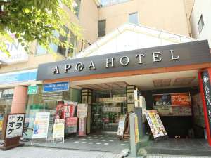 「ＡＰＯＡ　ＨＯＴＥＬ津」の津駅より徒歩１分、県庁、サオリーナ、三重大などへも好アクセス。