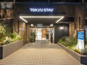 「東急ステイ渋谷（道玄坂上）」のエントランス