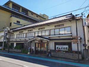 戸倉上山田温泉 有田屋旅館