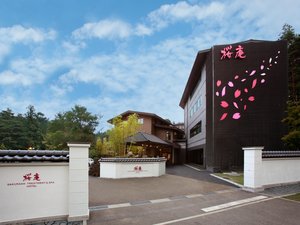 「桜庵河口湖ホテル」の桜庵トリートメント＆スパホテル