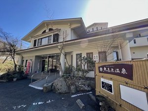 九重いやしの里　ホテル大高原