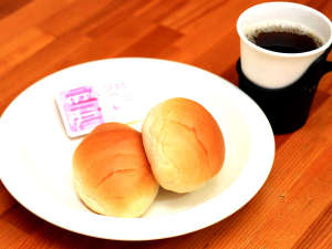 【軽朝食】朝食にパンと温かいコーヒーをサービスしてます♪
