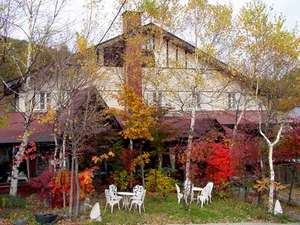 「オーベルジュ・ド　バレブランシュ」のななかまど　もみじ等紅葉の中の秋のオーベルジュは料理の美味しい旅籠です。