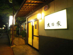 「旅館　太田家」の玄関