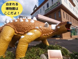 「奥出雲多根自然博物館」の博物館の外では当館のマスコットキャラクターファルがお出迎えします