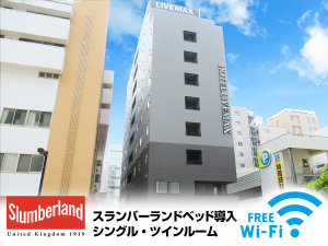 「ホテルリブマックス新横浜(2020年7月22日オープン）」の◆外観◆近隣には飲食店・コンビニが多数ございます。