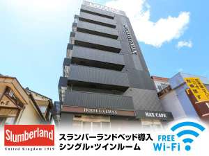 ホテルリブマックス新潟長岡駅前