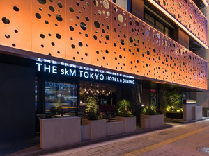 「ＴＨＥ　ｓｋＭ　ＴＯＫＹＯ　ＨＯＴＥＬ＆ＤＩＮＩＮＧ」のホテル外観②