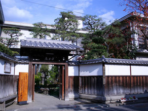 「半月庵」の・山口県岩国にある老舗料亭旅館　くつろぎのひとときをご案内いたします
