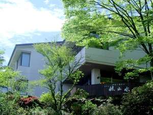 「箱根強羅温泉　ホテル佳山水」の新緑に囲まれるホテル