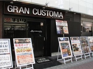 「グランカスタマ上野店」の外観