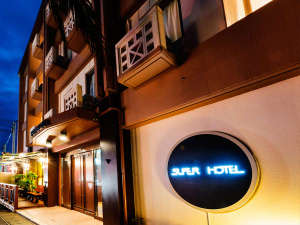 「スーパーホテル石垣島」のアースカラーを基調としたシックな外観が石垣島の明るい日差しにマッチしています。