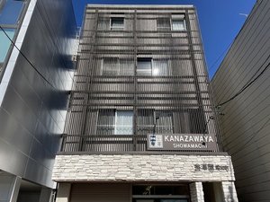 「金澤屋　昭和町」の外観