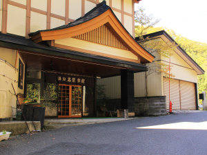 「湯川温泉　湯治　高繁旅館」の外観