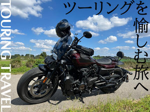 ライダー応援！屋根付き車庫あります