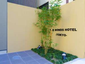 「ＴＨＥ　ＢＯＮＤＳ　ＨＯＴＥＬ　ＴＯＫＹＯ」のホテル名看板