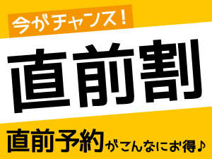 この機会をお見逃しなく☆