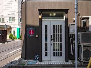 「宿家　千草町」の宿家　千草