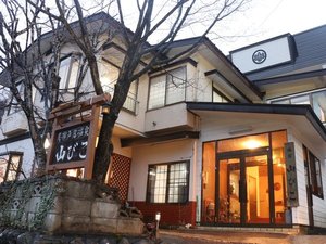 「尾瀬戸倉温泉　旅の宿山びこ」の当館の外観になります