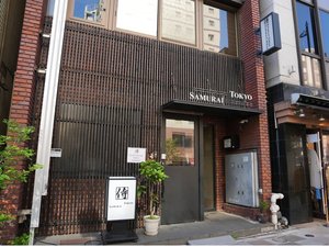「ゲストハウス東京サムライ」の玄関