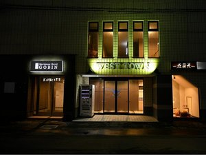 「レジデンスホテルGOBIN」の夜のホテル外観とエントラス