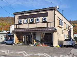 「小間旅館」の【外観】JR黒松内駅より徒歩5分。レジャーやビジネスなどにぜひご利用ください。