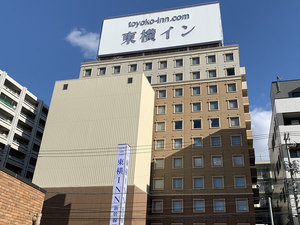 「東横ＩＮＮ　広島駅新幹線口１」の外観