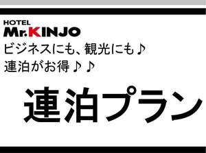 石垣島を満喫してほしいから！連泊がお得！(^O^)ノ