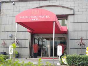 「ハミルトンホテル　－レッド－」の正面玄関　赤い雨よけ