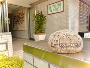 「ＷＡＬＬＡＢＹ　ＨＯＵＳＥ」のWELCOME♪～WALLABY HOUSE～